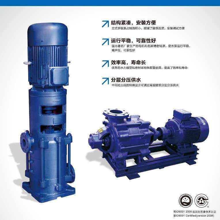 循环水加压泵  立式多级管道泵 GDX离心水泵 上海凯泉泵工厂直发