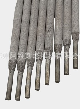 铸铁模具硬面电焊条E62N焊条E12HA热锻模焊条耐磨堆焊焊条
