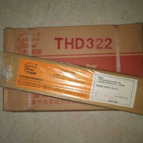 大桥THJ507MoNb焊条 E5015-G/E7015-G低合金焊条25mm32mm40mm50mm