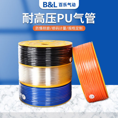 高压PU管Φ4-Φ12盘装80米90米100米聚氨酯管气鼓空压机气泵用管