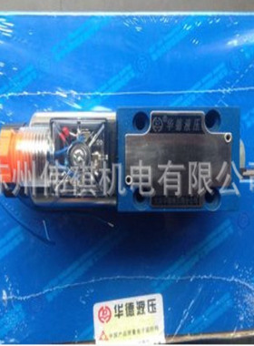 huade华德继电器HD-HED8OA1X/630L220AS   HD-HED8OA1X/630L220KS