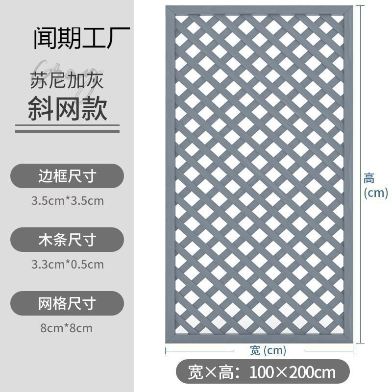 防腐木栅栏白色网格网片花园庭院隔断花架户外围栏护栏杆爬藤花架