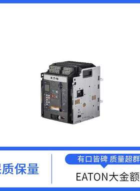 EATON 伊顿 滤波器 122938 电气 +IZMX-CAS403-3200-1