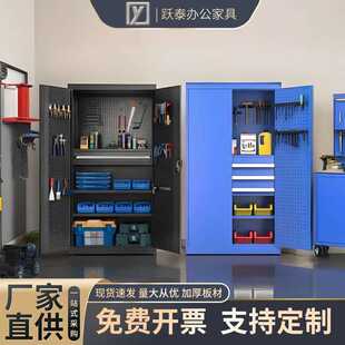 工具柜重型工具柜铁皮柜工业级五金汽修工厂大型车间洞洞板储物柜