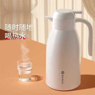 保温壶按压式 保温水壶家用小暖壶48小时保温瓶玻璃内胆开水 包邮