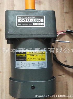 供应广州深圳GPG电机 6RK200GU-C/6GU30K调速电机