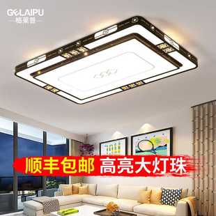 led吸顶灯新中式 客厅灯2021年新款 主灯家用灯饰网红灯具现代简约