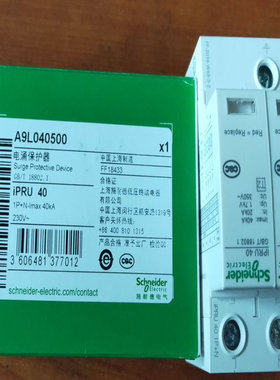 万高电涌保护器 A9L16632 iPRF1 12.5r 1P+N 固定式T13类