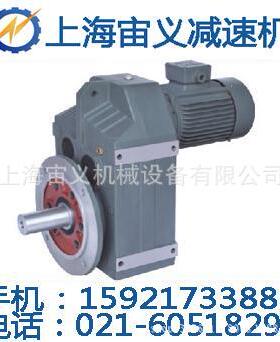 RV75-15减速机JRTSAF87-Y5.5kw-4P-m1-A-90行星摆针减速器图纸