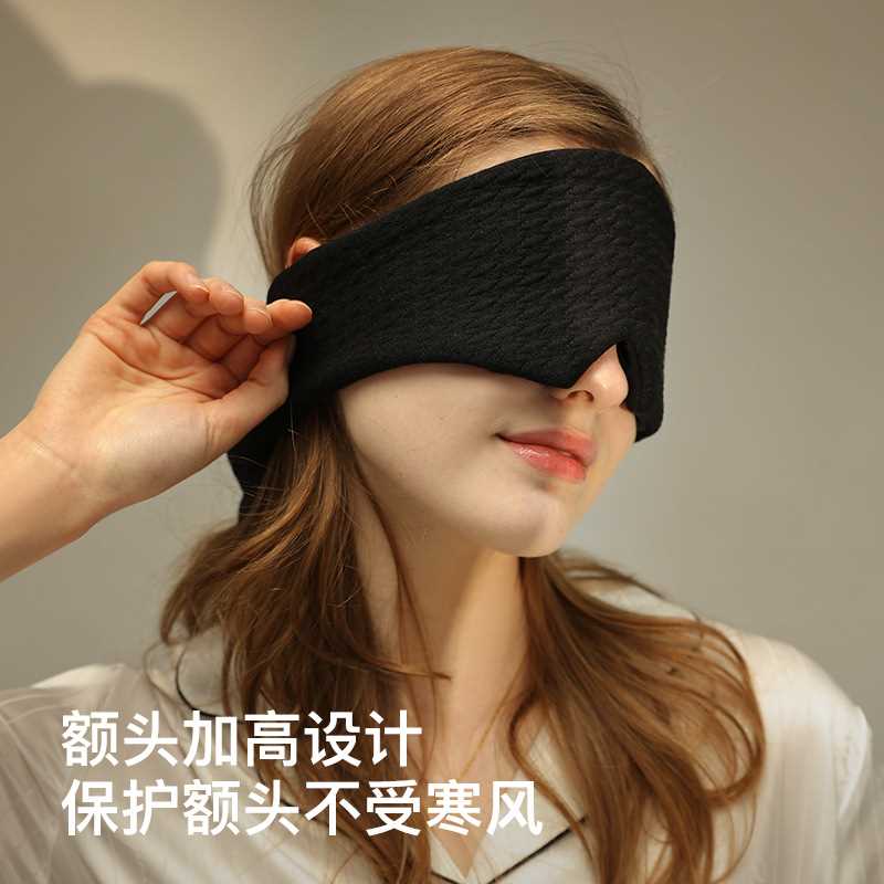 2024眼罩睡眠遮光睡觉专用神器夏季缓解眼睛疲劳男士女生冰敷冰袋
