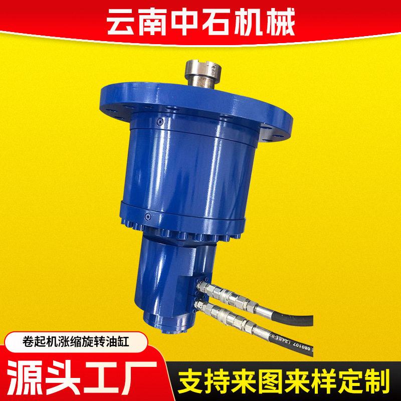 厂家专业生产攀钢集团卷起机330/132-58涨缩旋转油缸批发