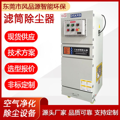 VJC-FB-022LEX-T4R工业磨集尘器抛光集尘机喷砂机灰尘收集除尘器