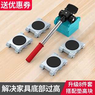 搬家搬运万向轮滑轮家用多功能搬重物家具床沙发移动利器工具