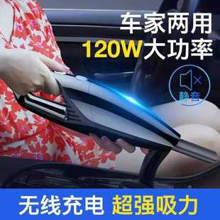 专用大功率车载吸尘器 车载吸尘器无线充电汽车家用车内小型手持式