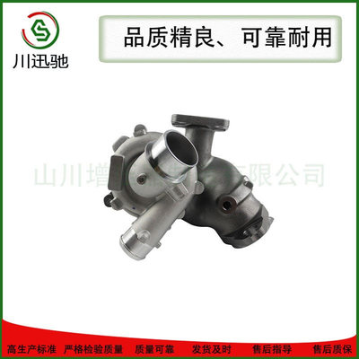GT1549P Part Number：707240-5001S