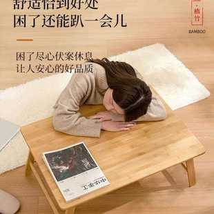 折叠床上桌实木电脑桌卧室家用学习桌笔记本飘窗床上小桌子 免安装