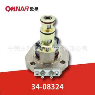 3408324 电磁电子执行器 执行器 燃油柴油发电机组PT泵内置式