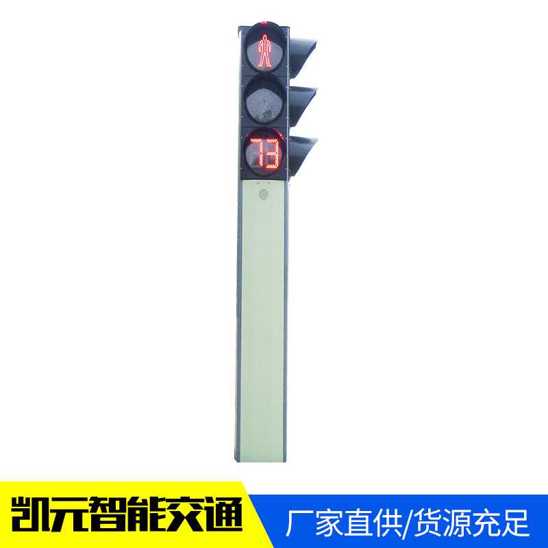 一体式灯杆信号灯 一体化监控交通信号灯 悬臂式交通红绿灯可D制