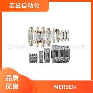 保险丝 45DB72V63P 微动开关 直流熔断器 MERSEN