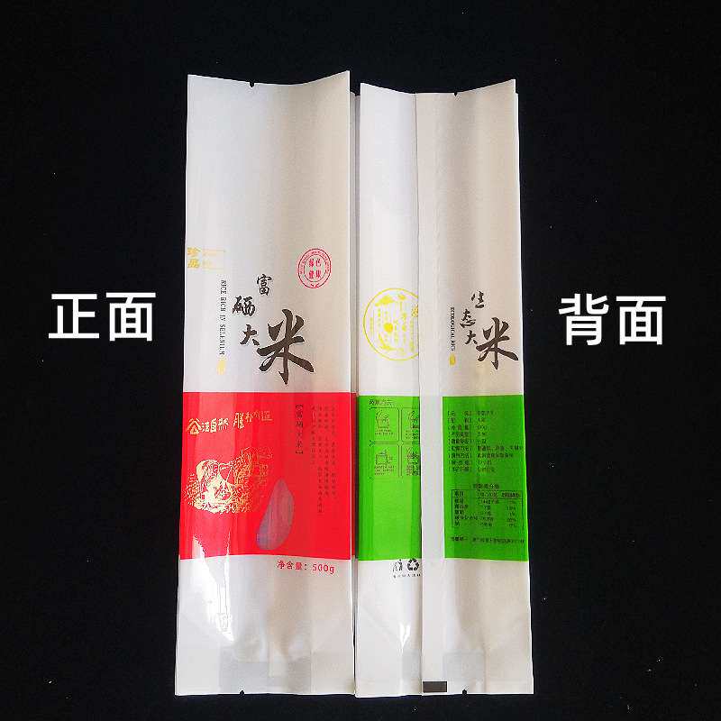 尼龙米砖袋真空袋食品级包装袋富硒农家米1斤2斤通用真空袋抽气袋