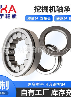 汽车液压泵轴承RNU2/25X1TN RNUP208-4 RNU050415A RNU070620-1