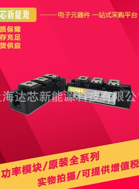 MZK300TS120S MZK400TS120S MZC75TS60S MZC100TS60S全新IR二极管