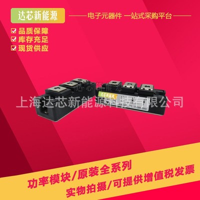 MZK300TS120S MZK400TS120S MZC75TS60S MZC100TS60S全新IR二极管