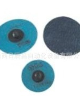 米思米 抛光轮 EGDA-50-2-120   EGPD-70-6  EGTZ-70-3-60