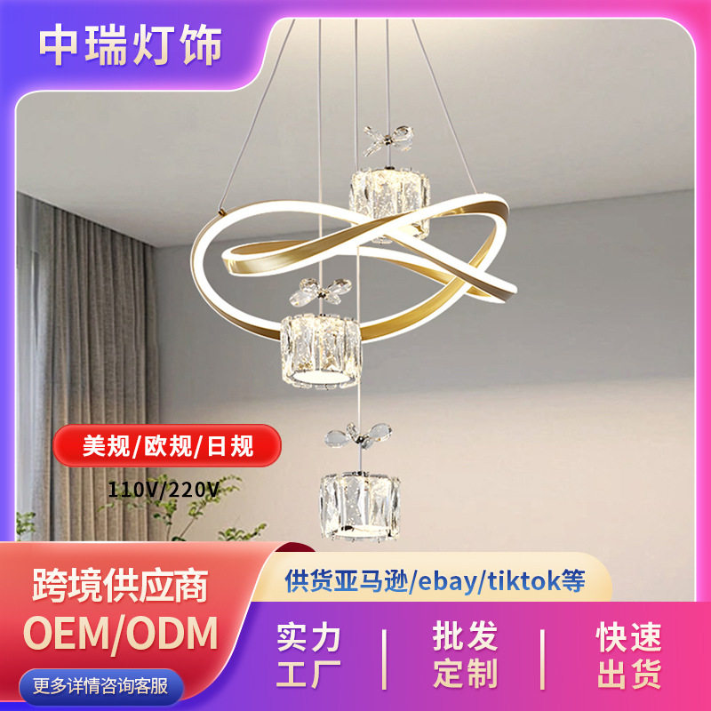 跨境现代简约LED餐厅吊灯客厅轻奢铝制圆环三头智能灯具创意金色