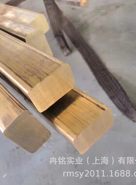 耐磨铜合金 CuZn38Al-C铝黄铜 CC767S铝黄铜板 CuZn40Al1铝黄铜棒