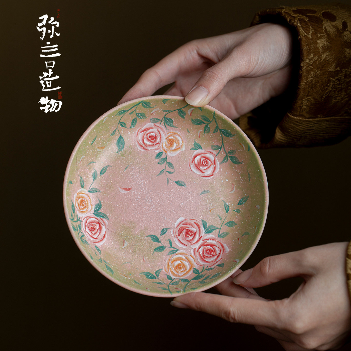 弥言手绘玫瑰陶瓷壶承茶托图片