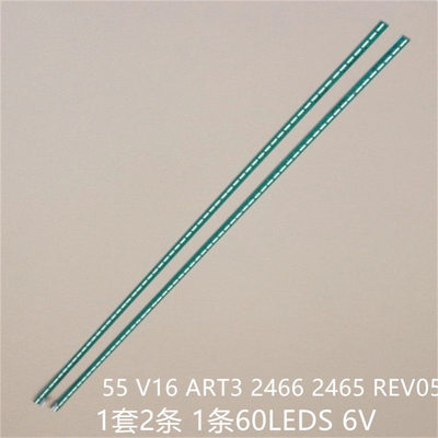 LG 55HU650T 55UH650V 55LW340C灯条55 V16 ART3 2465 2466 REV05