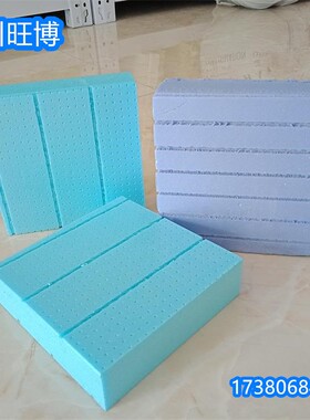 成都现货蓝色挤塑聚苯板乙烯泡沫板屋面保温难燃b1级外墙xps板