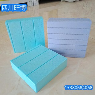 成都现货蓝色挤塑聚苯板乙烯泡沫板屋面保温难燃b1级外墙xps板