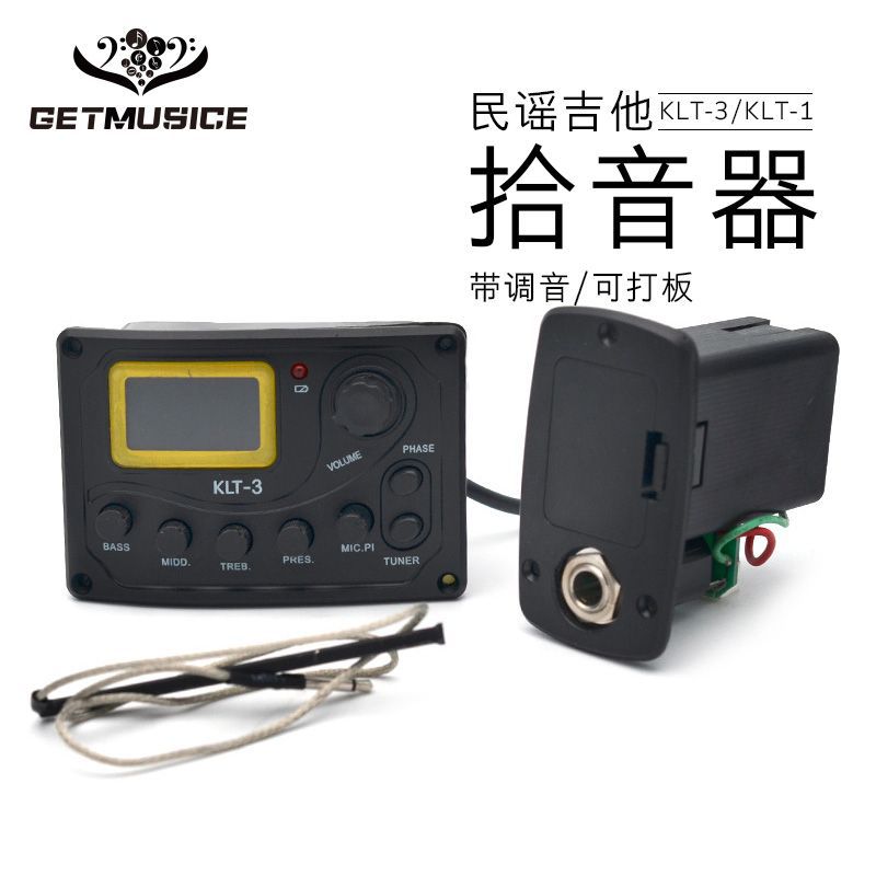 吉他KLT-1/3 EQ均衡器4段吉它拾音器民谣吉他拾音器可打板带调音