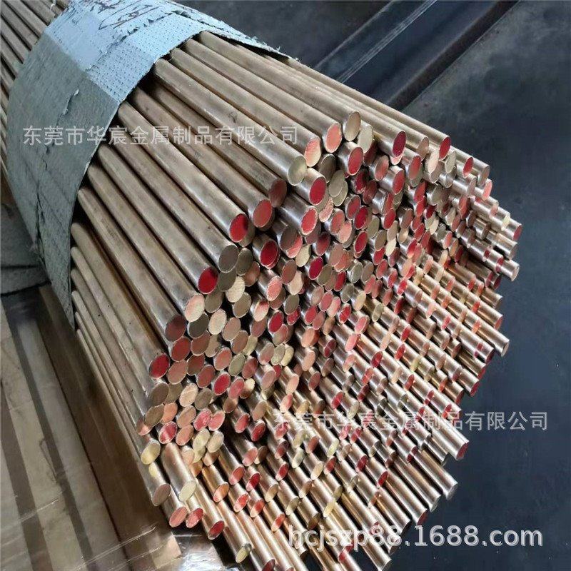 H62黄铜棒 实心铜棒直径1.0mm 2.0mm 6mm 8mm 10mm-60mm 易车棒