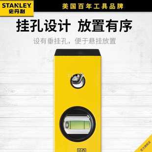 高精度3水泡轻便便携式 水平尺 测量尺家用迷你小型水平仪