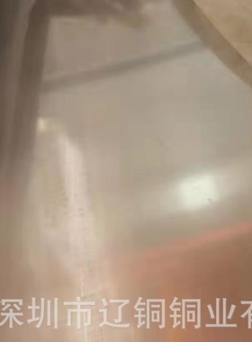 铸造各种规格QSN8-0.2锡青铜板 ZQSN663/555超薄中厚锡青铜板现货