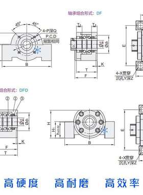丝杠支座组件LEW/LEF01 03 21-15 17 20 25 30 35 40-DF DFD DFF