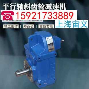 2.2KW BLD2 1.1KW摆线减速器 1.5