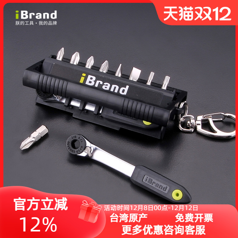 口袋型翻转盒随身携带 52齿精密棘轮设计