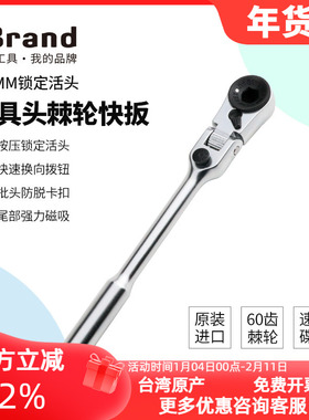 进口迷你多功能活头棘轮内六角扳手两用拐角快速批头小螺丝刀工具