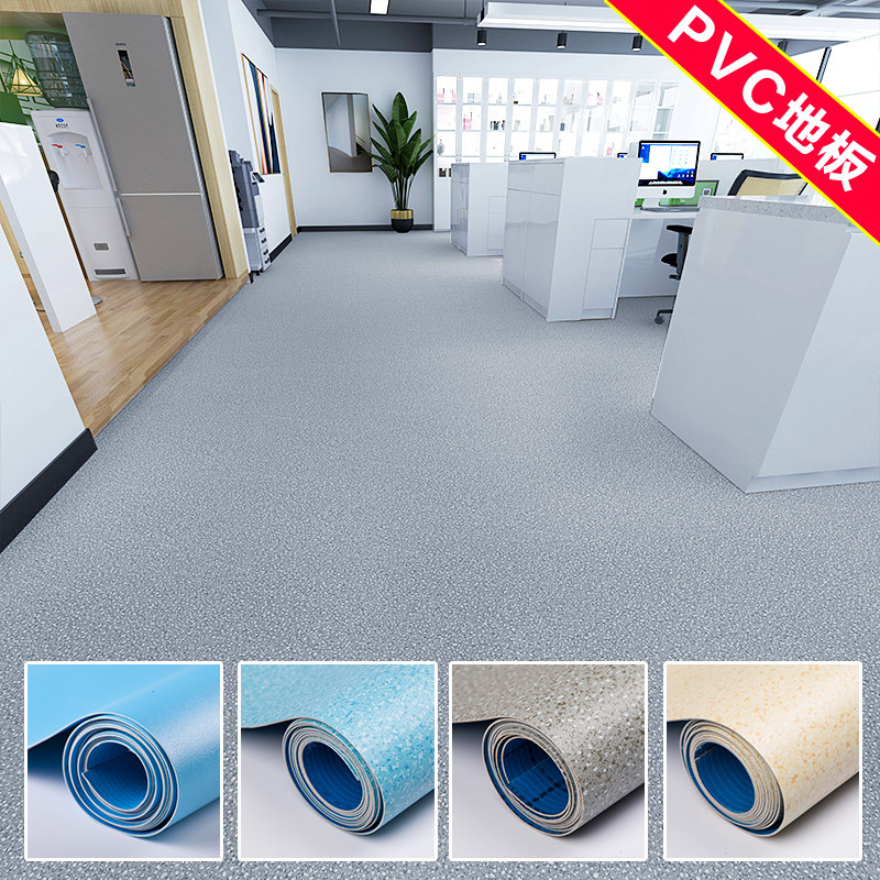 地板革水泥地直接铺加厚耐磨工程商用防水PVC塑胶地垫地板贴自粘,家装主材,PVC地板,淘宝优惠券,粉丝福利购,淘宝优惠卷