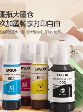 爱普生L4266/4268自动双面彩色墨仓式家用多功能办公无线打印机