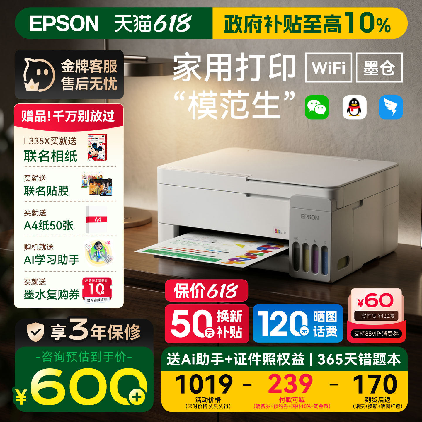 商品图
