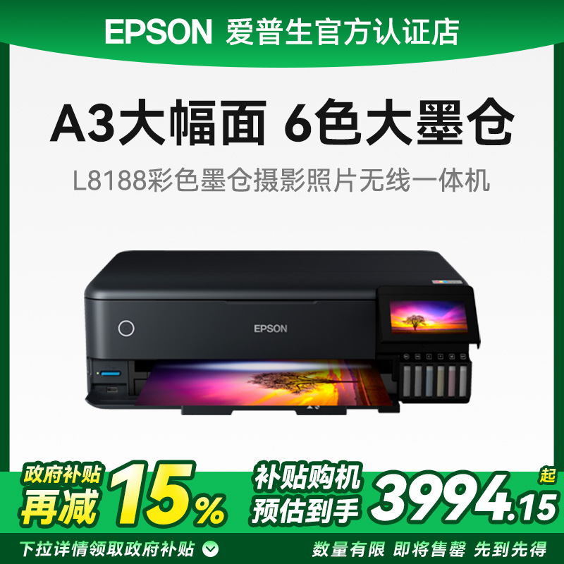 L11058ɫ A3+ͼƸٴӡ ٷ Զ˫a3Ƭӡī2999Ԫ