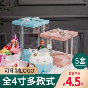 盒透明盖4寸5寸单层双层芭比 韩式 手提小西点全透明生日蛋糕盒包装
