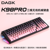 DAGK K98无线机械键盘蓝牙三模98键电竞游戏办公热插拔青轴茶轴