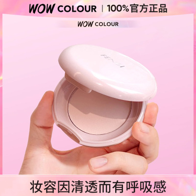 FENBI粉婢清透柔雾粉饼持久控油持妆贴肤清爽遮瑕散粉#月光粉4.0g