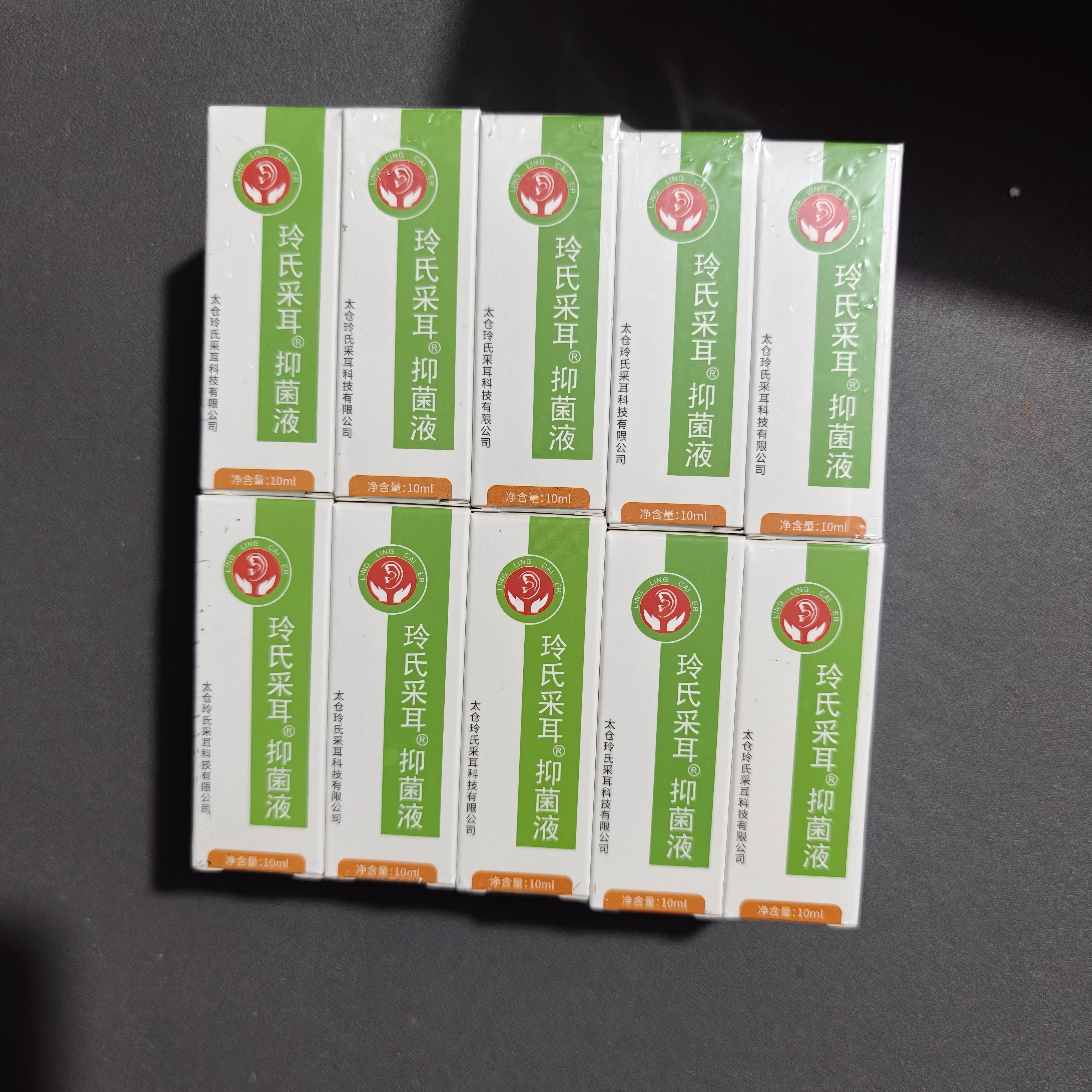 玲氏采耳抑菌液专用洗耳朵软化耳屎